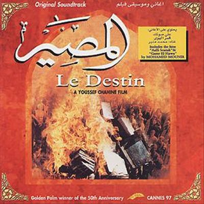 Destin cover art