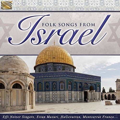 Folk Songs From Israel cover art
