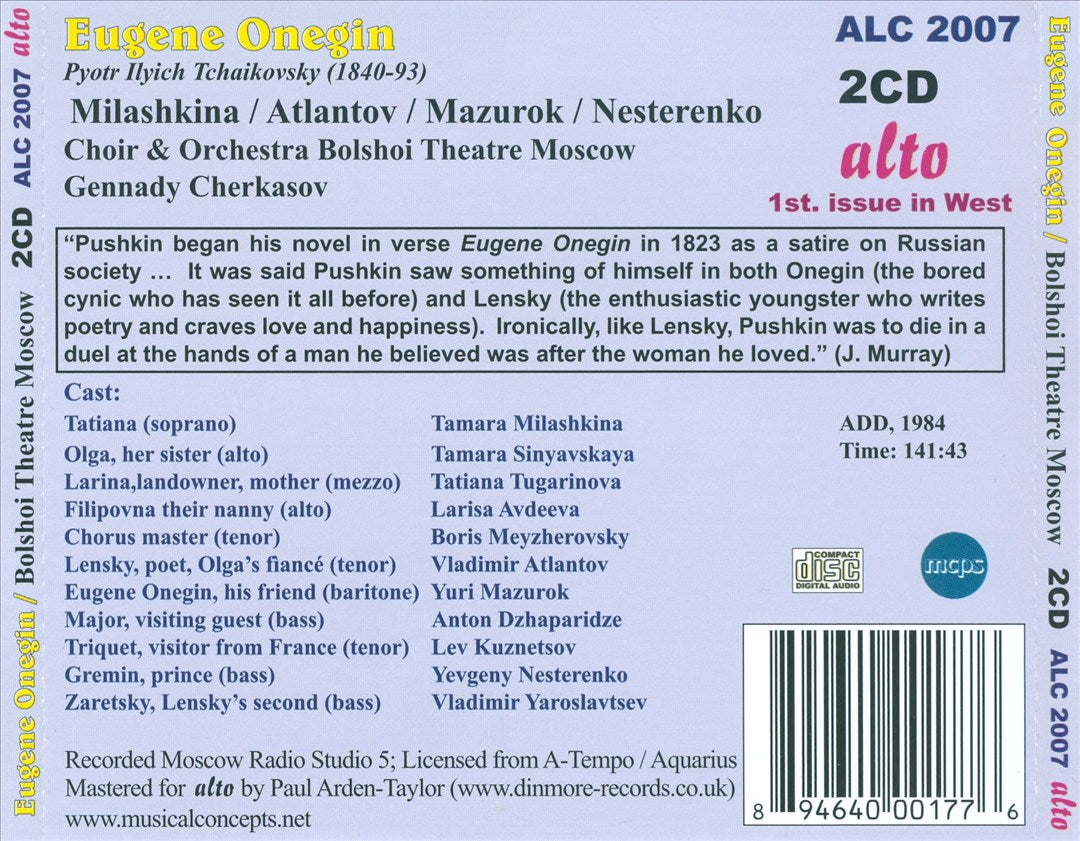 Pyotr Ilyich Tchaikovsky: Eugene Onegin cover art