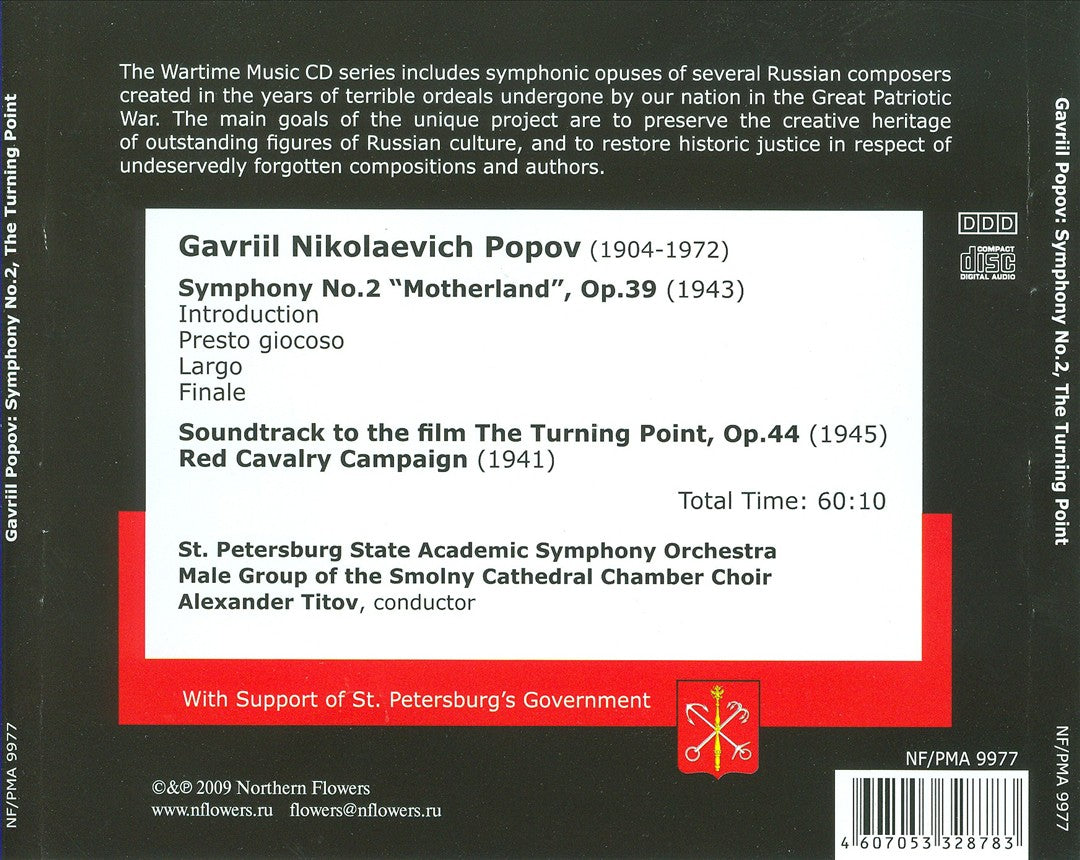 Wartime Music, Vol. 8: Gavriil Popov cover art