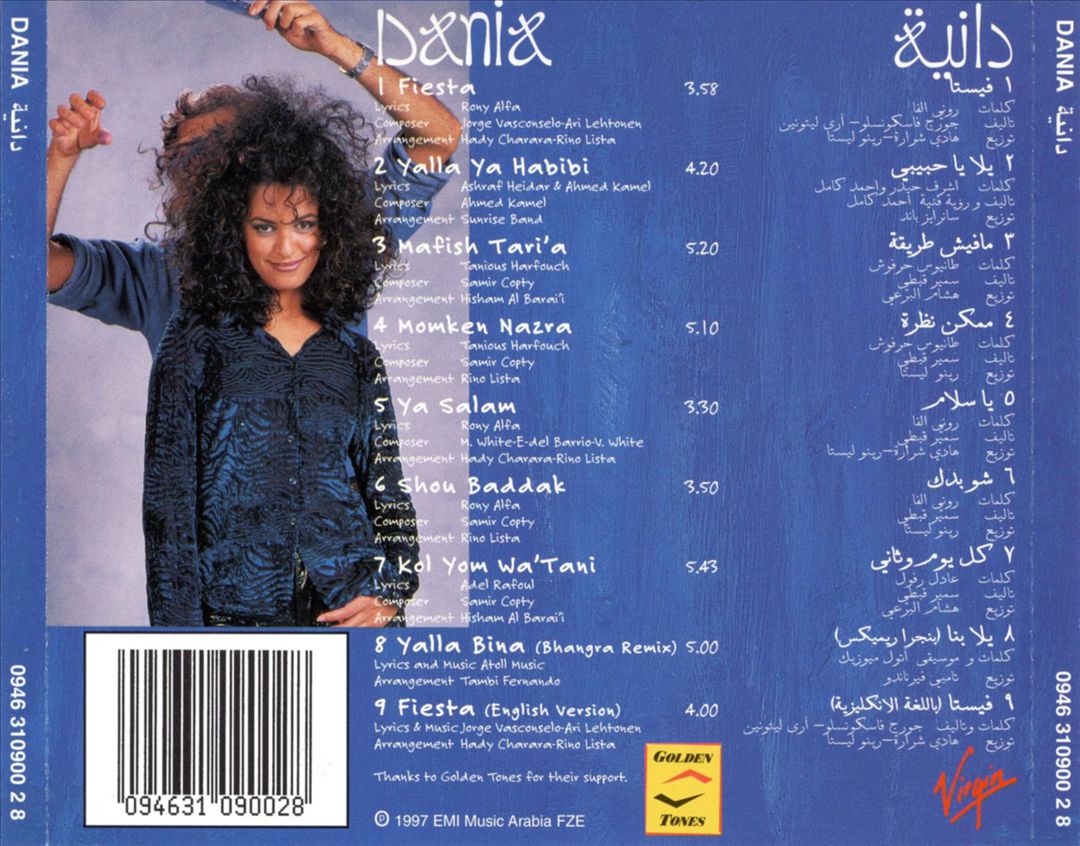 Dania, Vol. 1 cover art