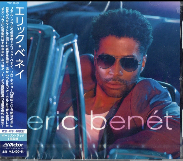 ERIC BENET cover art