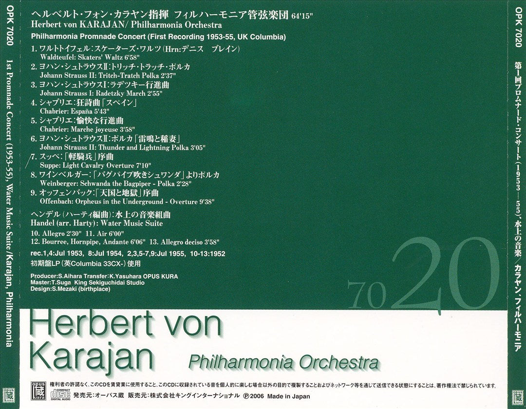 1st Philharmonia Promenade Concert (1953-1955) cover art
