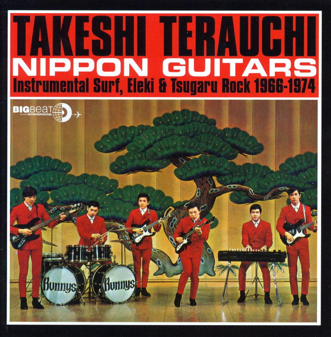 Nippon Guitars: Instrumental Surf, Eleki & Tsugaru Rock 1966-1974 cover art