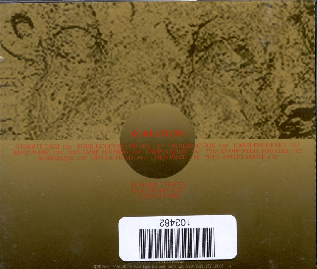 Korekyojin cover art