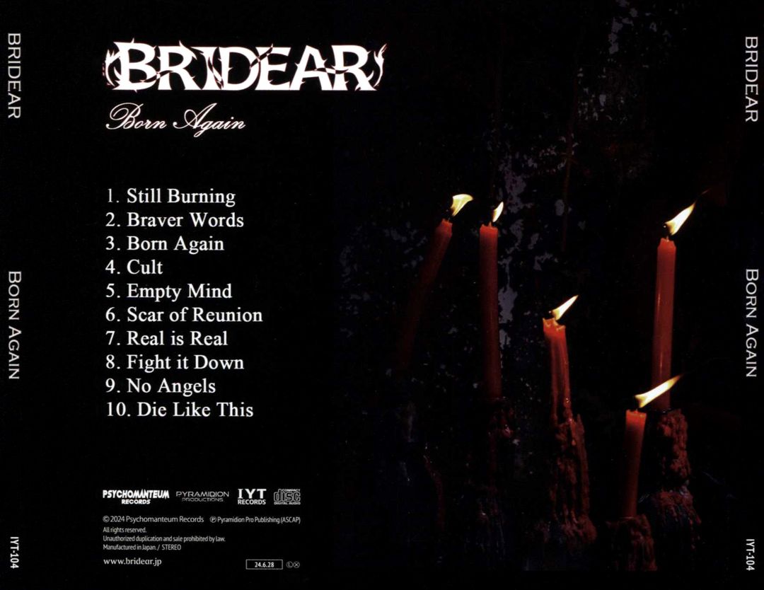 Born Again cover art