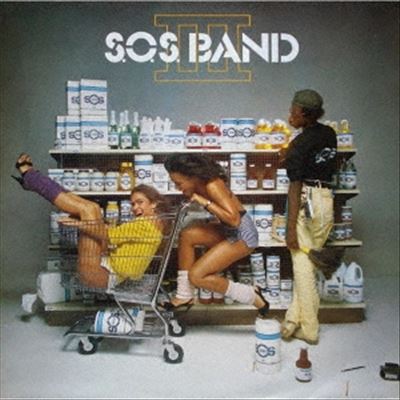 S.O.S. Band III cover art
