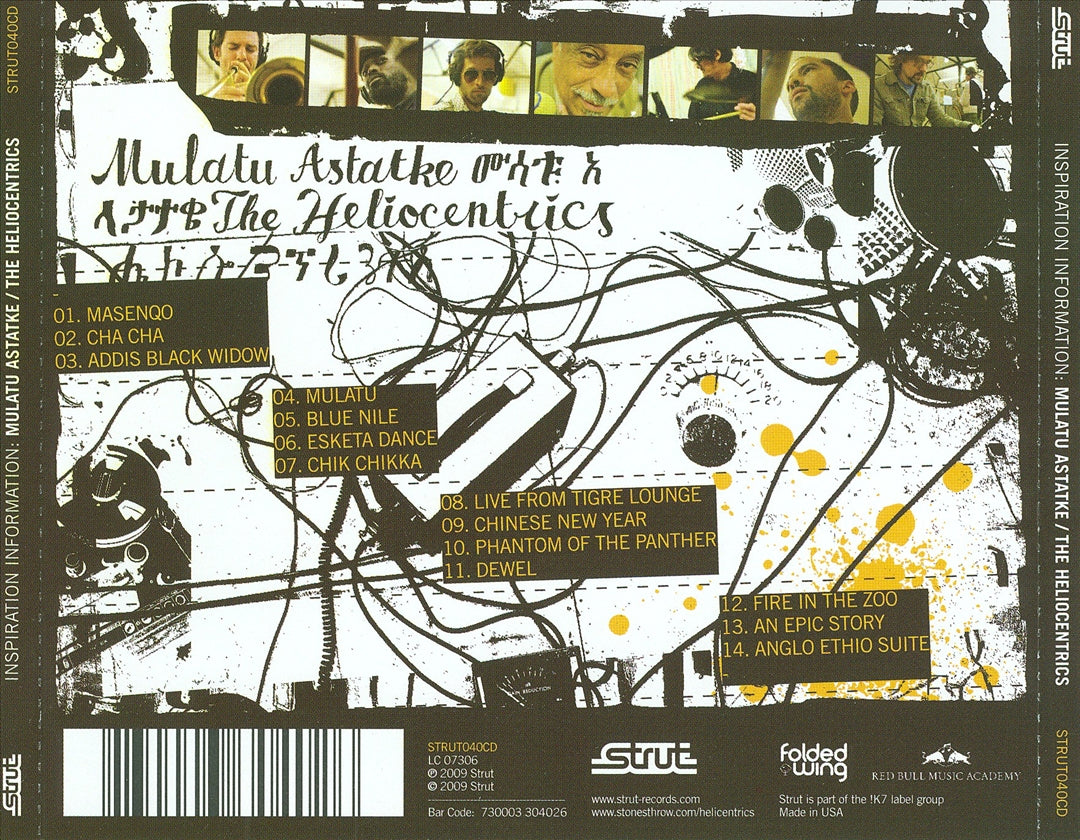 Inspiration Information, Vol. 3 cover art