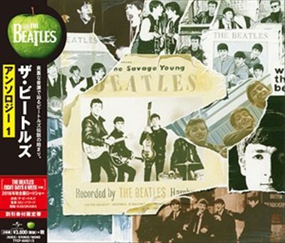 Anthology 1 cover art