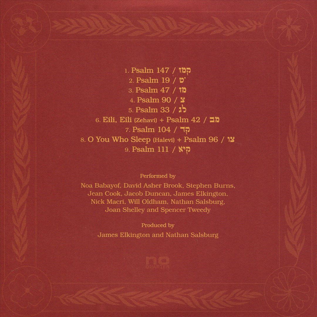 Psalms cover art