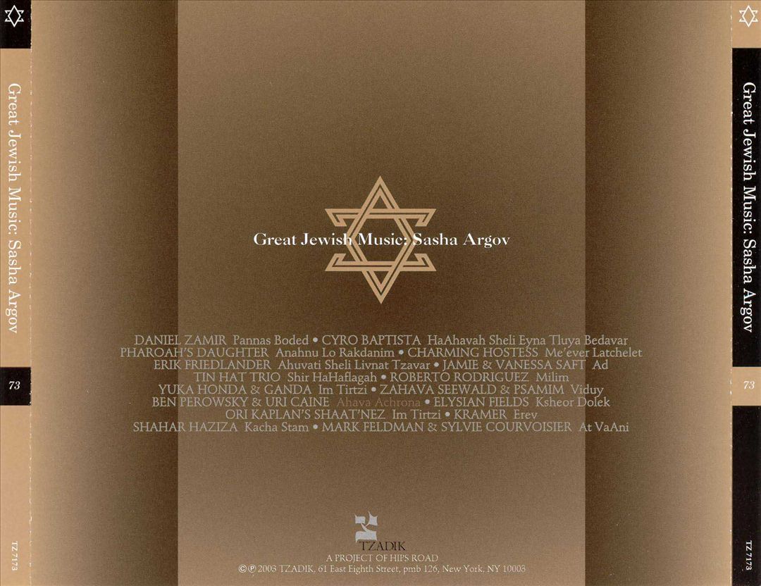 Great Jewish Music: Sasha Argov cover art