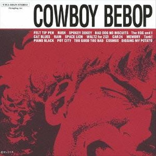Cowboy Bebop cover art