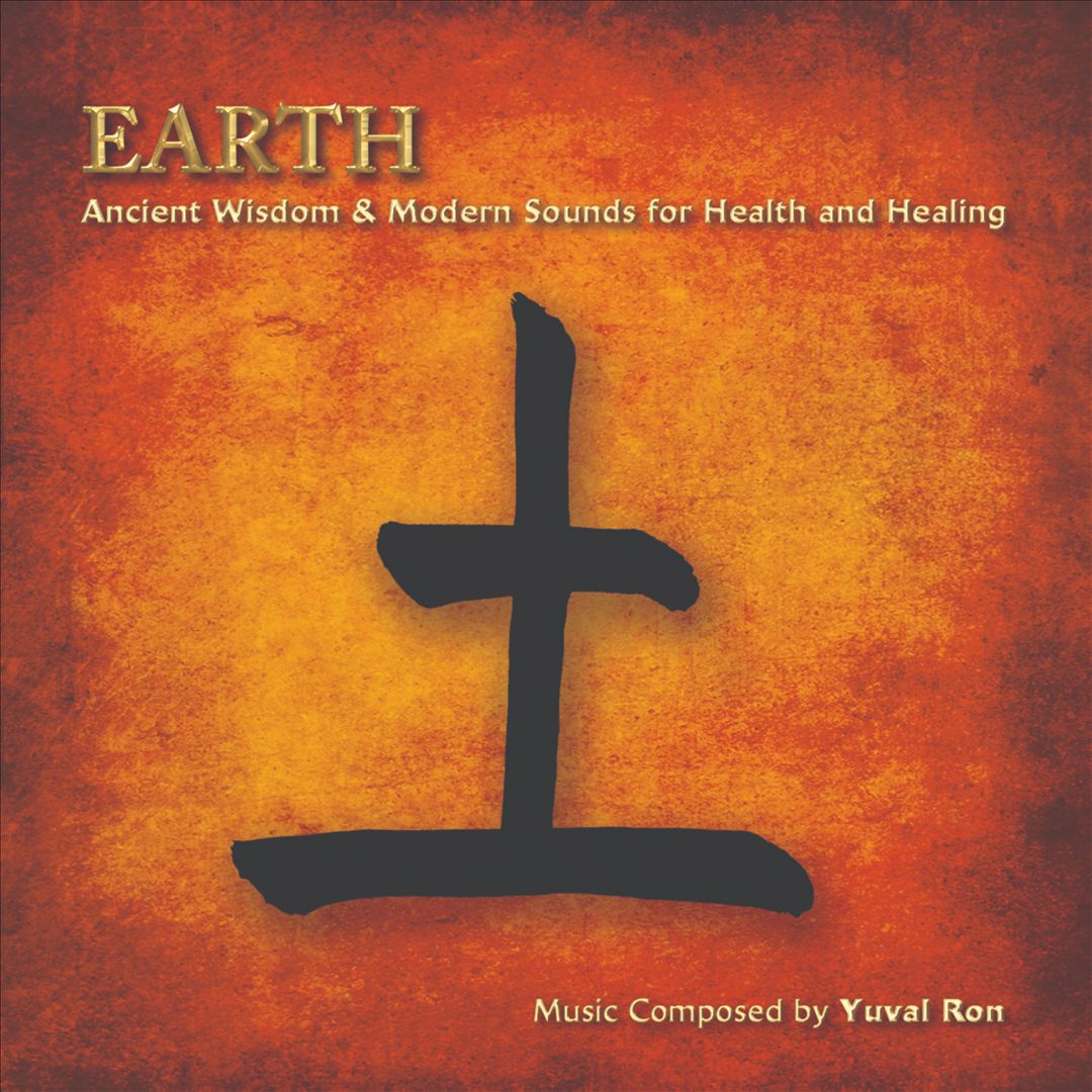 Earth cover art