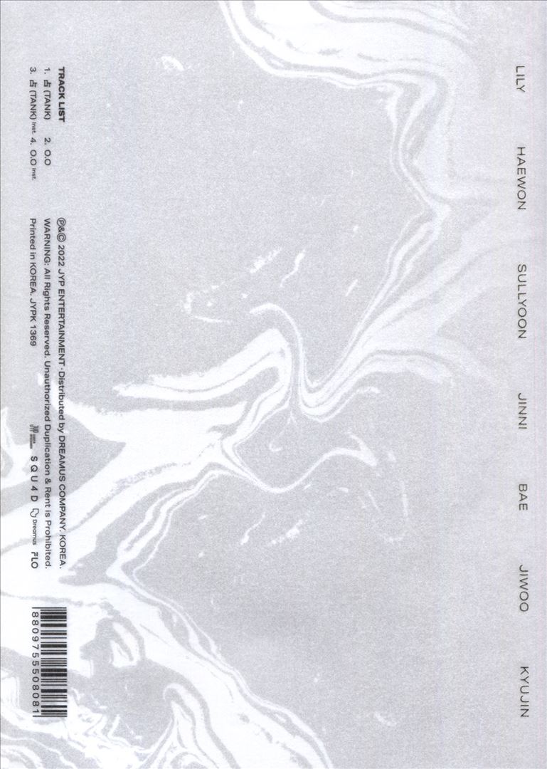 Ad Mare cover art
