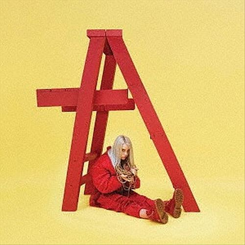 Don't Smile at Me cover art