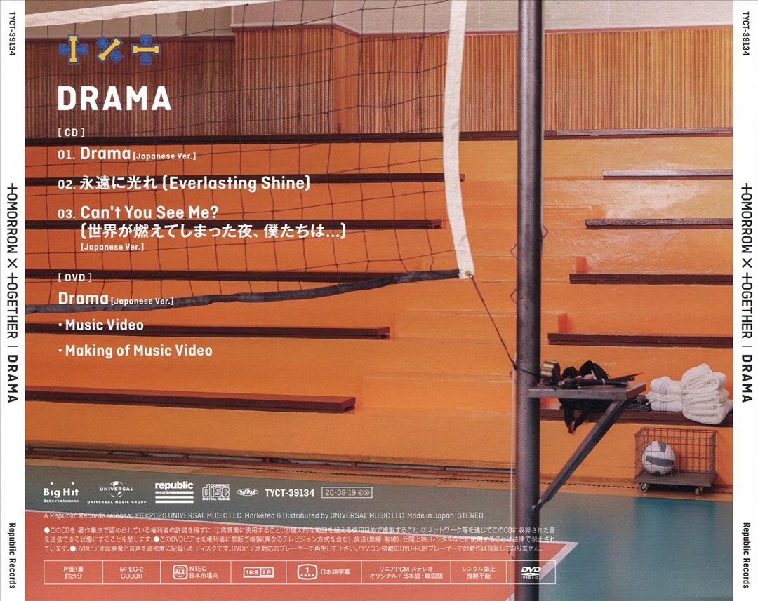 Drama cover art