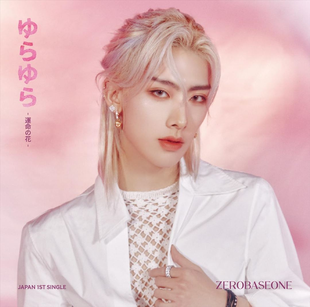Yura Yura: Unmei No Hana cover art