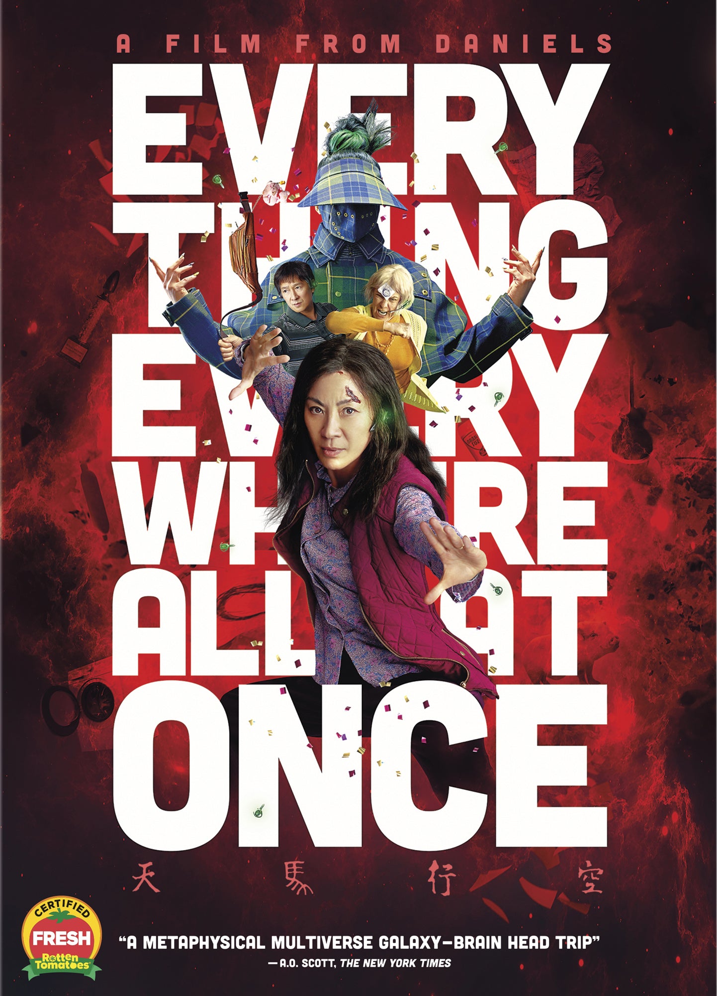 Everything Everywhere All At Once cover art