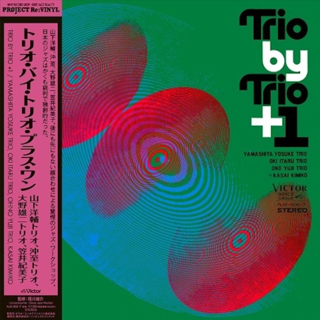 Trio by Trio + 1 cover art