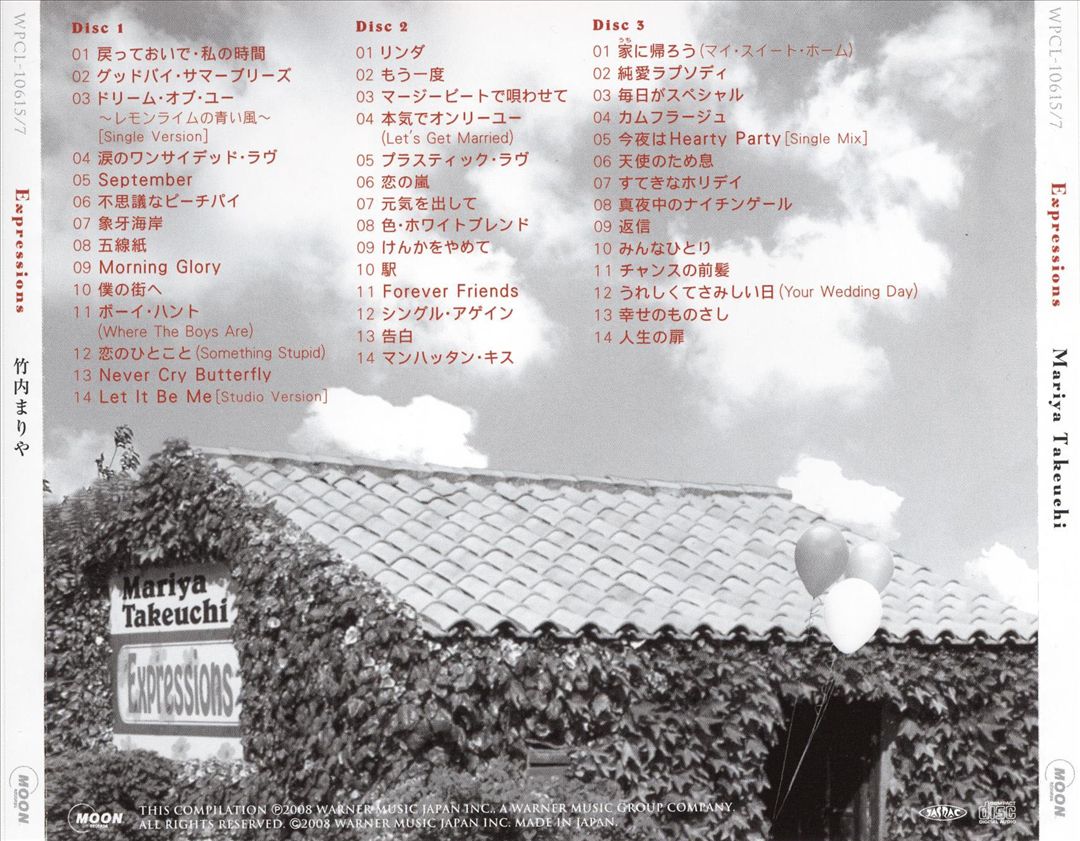 Expressions cover art