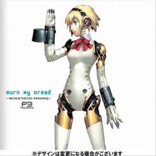 Burn My Dread Persona 3 Reinca cover art