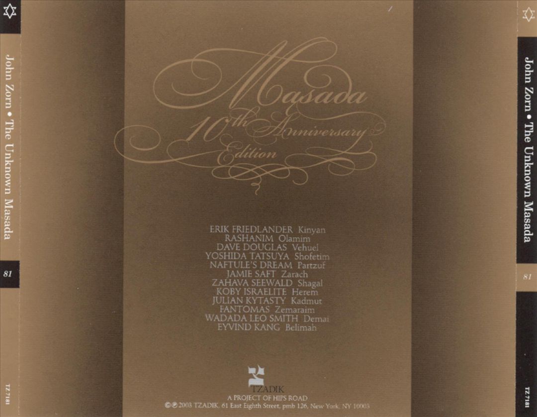 Unknown Masada cover art