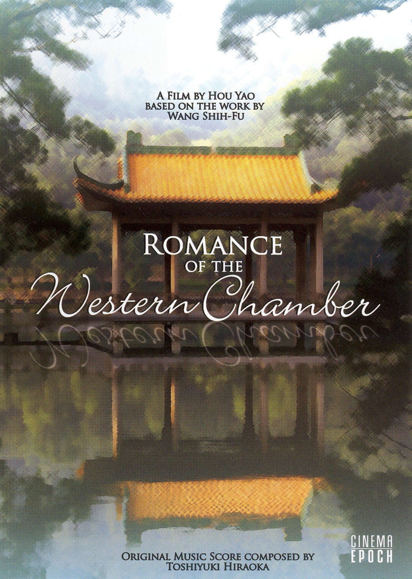Romance of the Western Chamber cover art