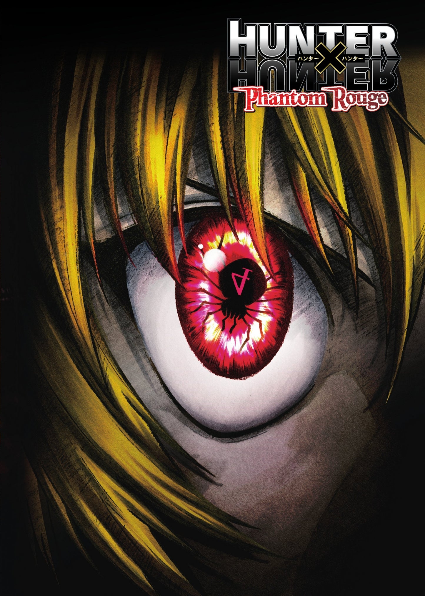 Hunter X Hunter: Phantom Rouge cover art