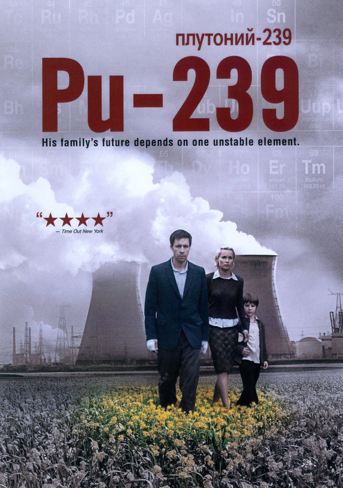 PU-239 cover art