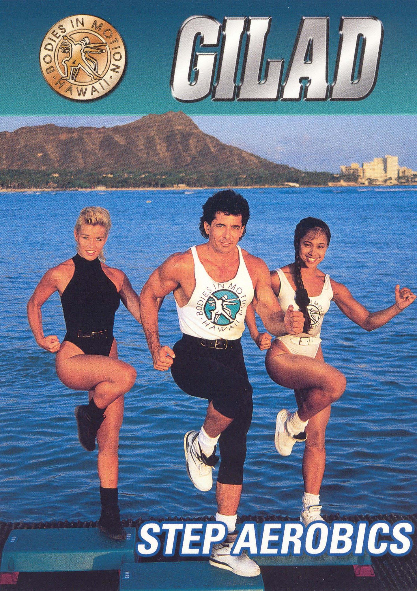 Gilad: Step Aerobics cover art