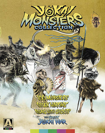 Yokai Monsters - The Complete Collection cover art