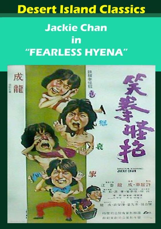 Fearless Hyena cover art