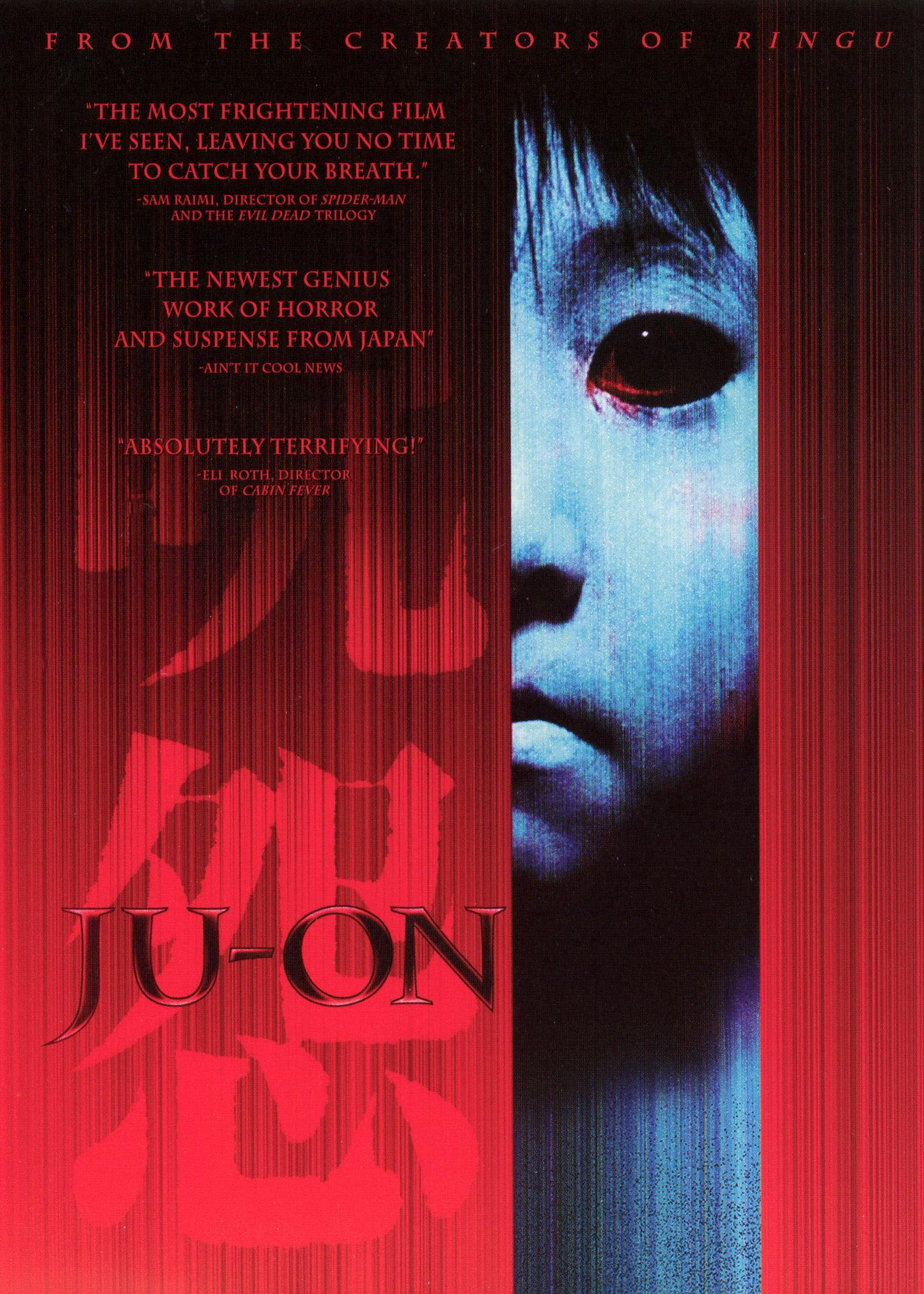 Ju-On cover art