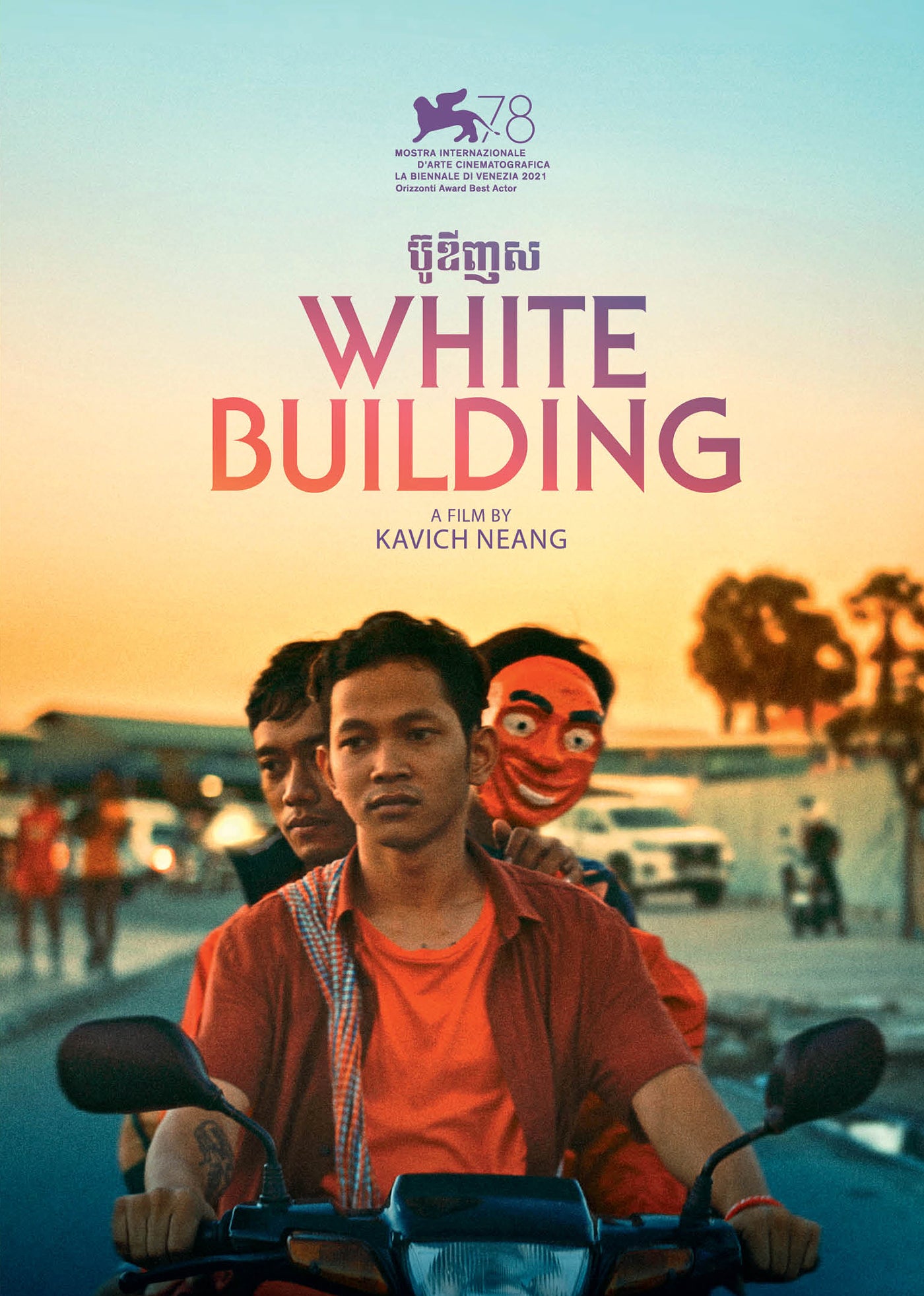 White Building cover art