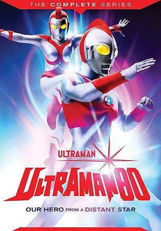 Ultraman 80: The Complete Series cover art