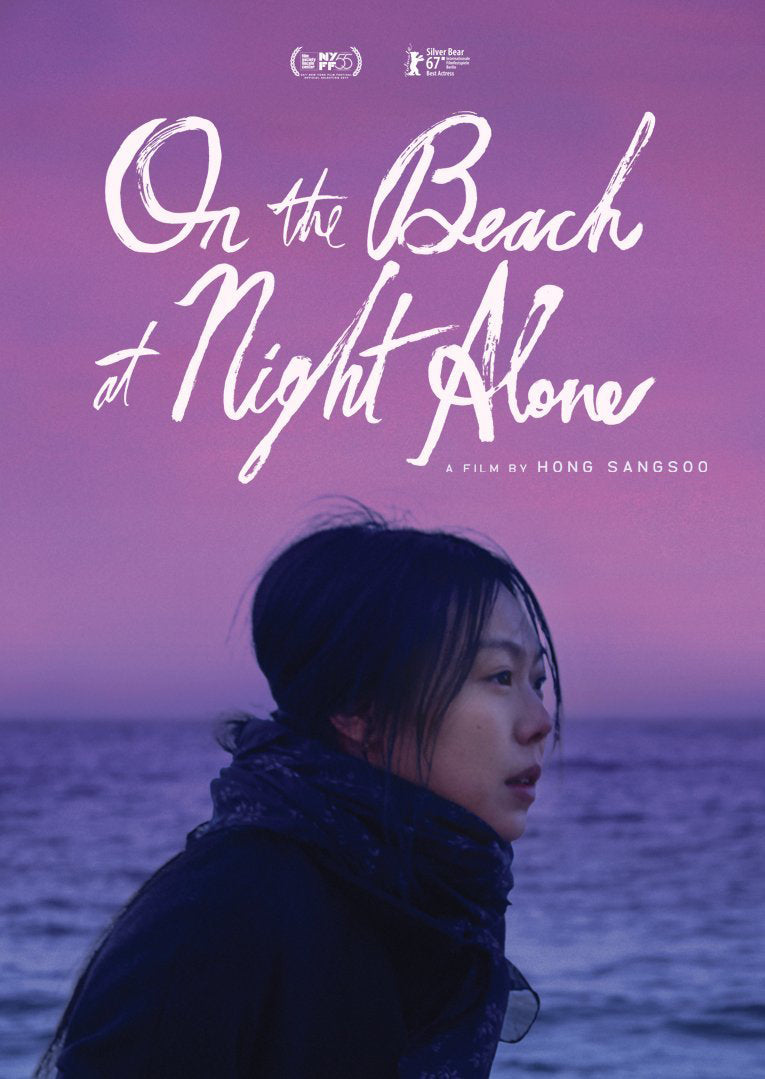 On The Beach At Night Alone cover art