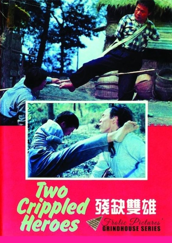 Two Crippled Heroes cover art