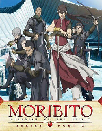 Moribito: Guardian of the Spirit - Part 2 cover art