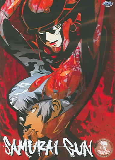 Samurai Gun - Vol. 2: High Caliber Entrapment cover art
