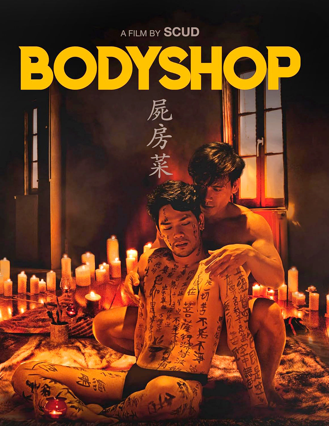 Bodyshop cover art