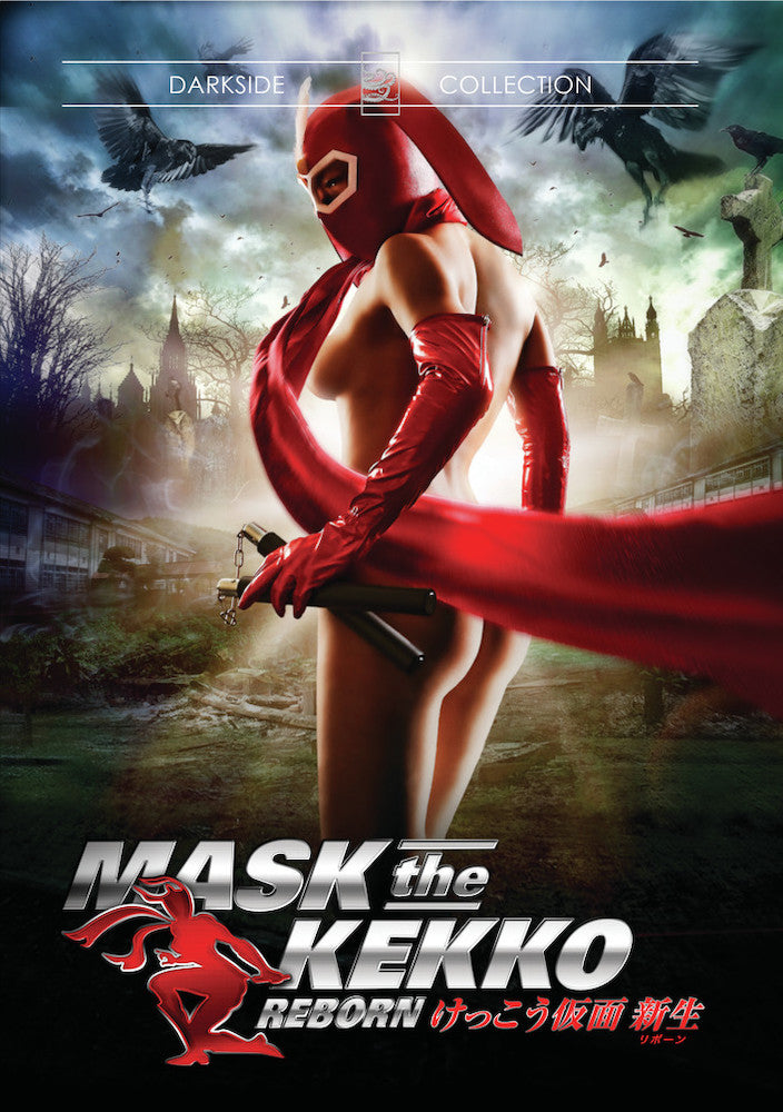 Mask the Kekko: Reborn cover art