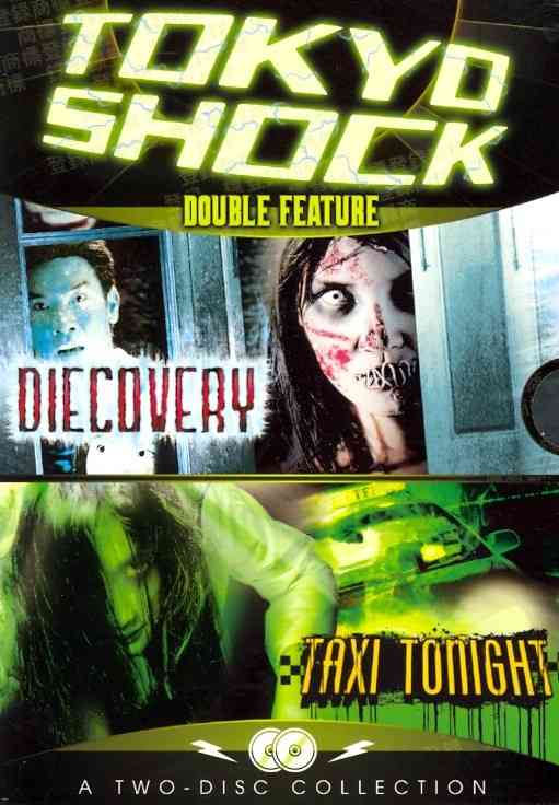 Tokyo Shock: Double Dose of Horror Collection I - Diecovery/Taxi Tonight cover art