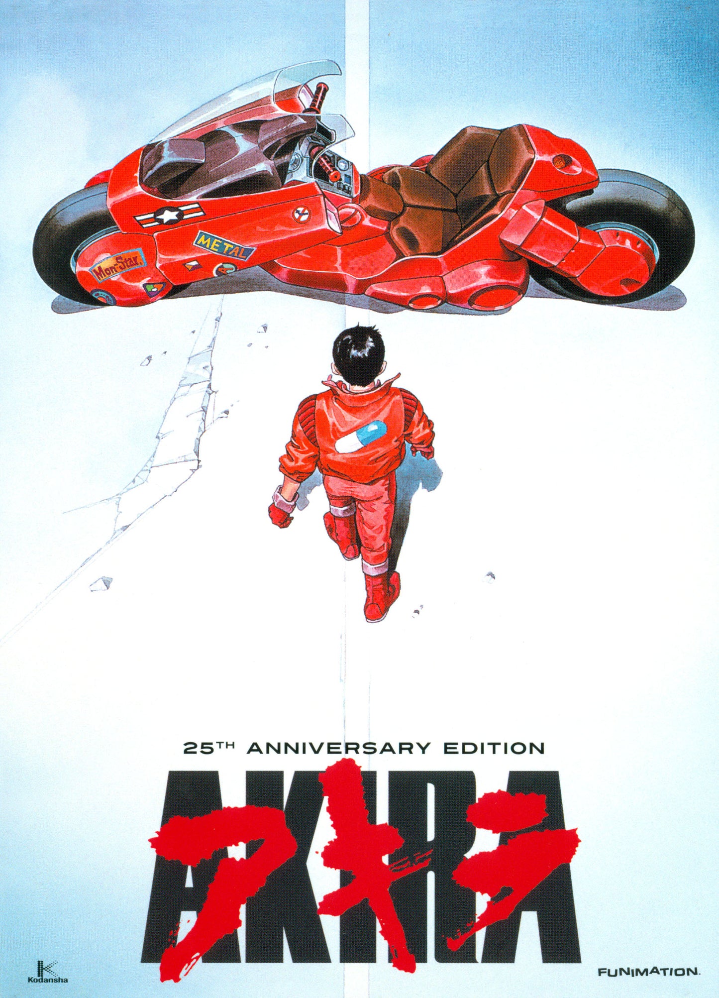 AKIRA - 25TH ANNIVERSARY EDITION cover art