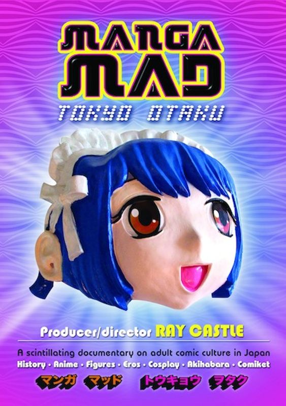 Manga Mad cover art