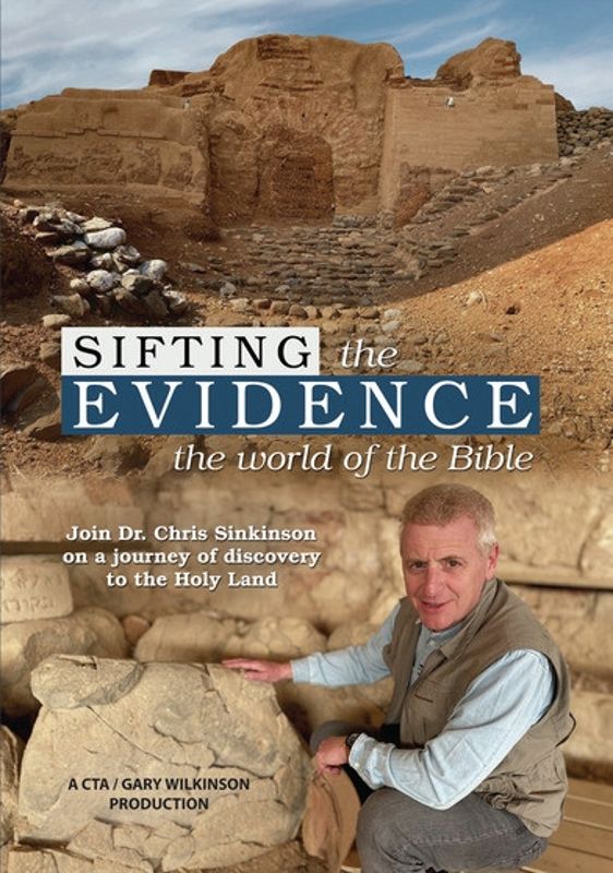 Sifting the Evidence cover art