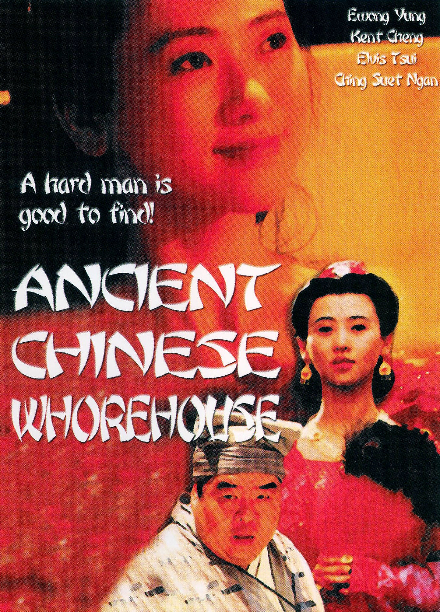 Ancient Chinese Whorehouse cover art