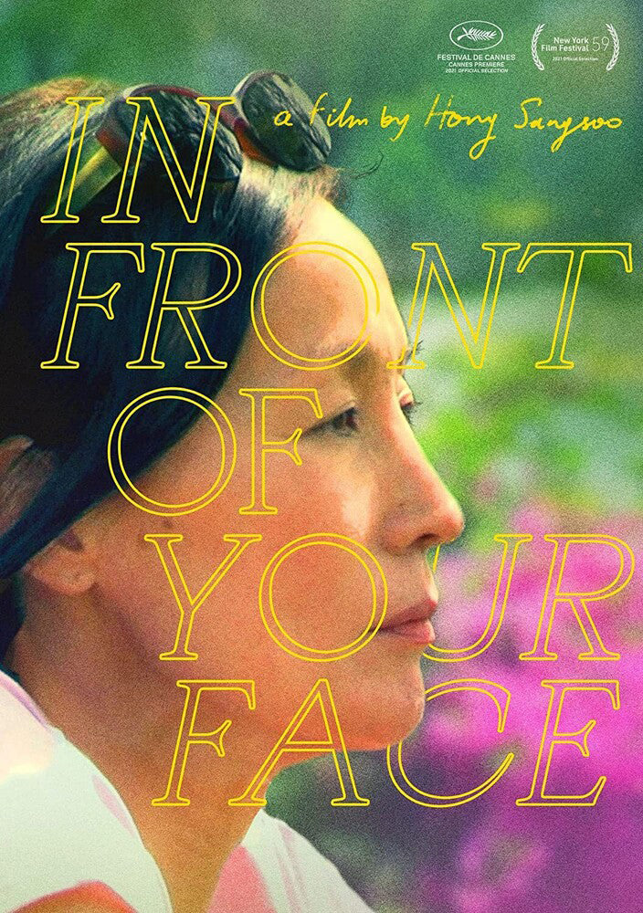In Front of Your Face cover art