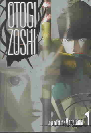 Otogizoshi - Vol. 1: Legend of the Magatama cover art