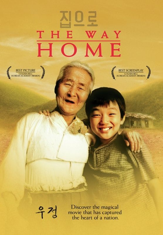Way Home cover art
