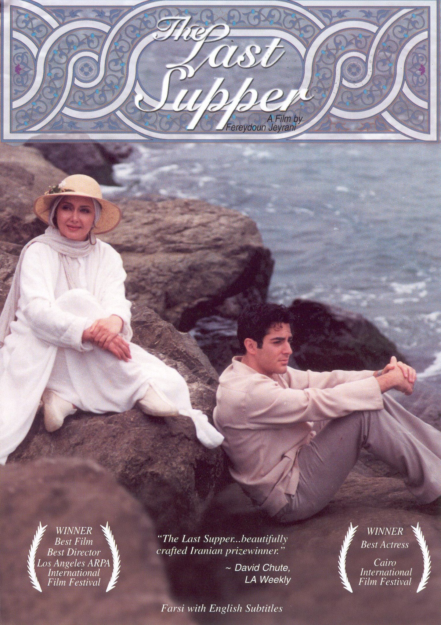Last Supper cover art